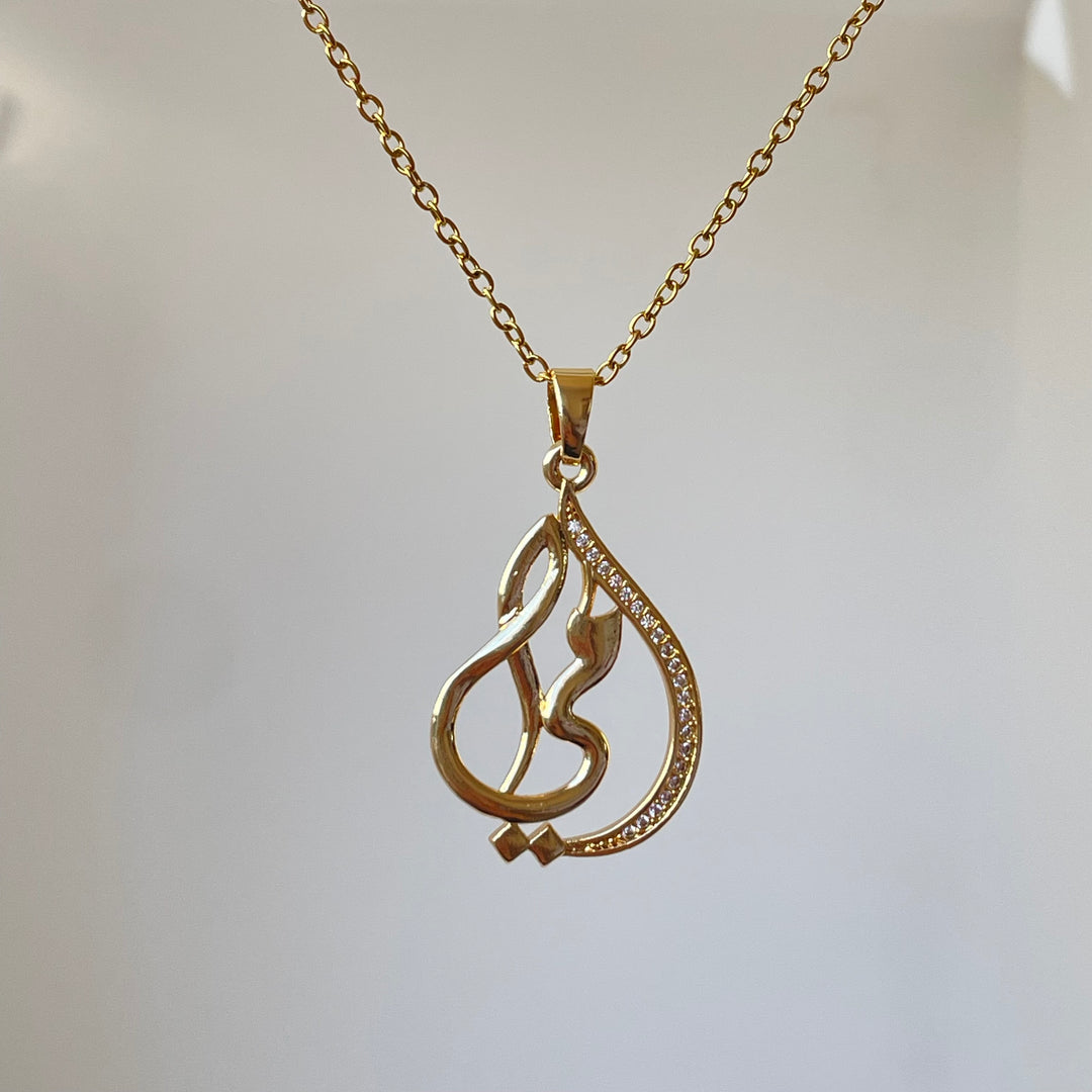 “امي”  necklace